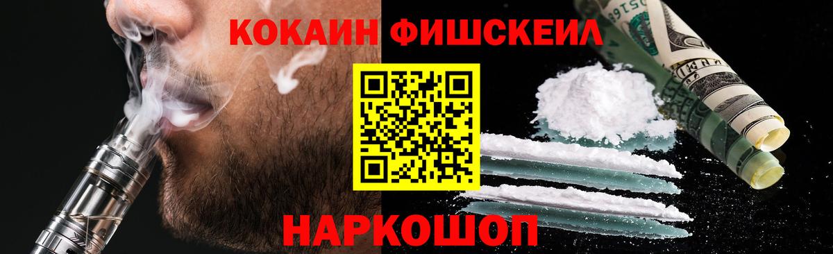 Кокаин 97%  COCAIN Эквадор  Вход с VPN  Дивногорск 