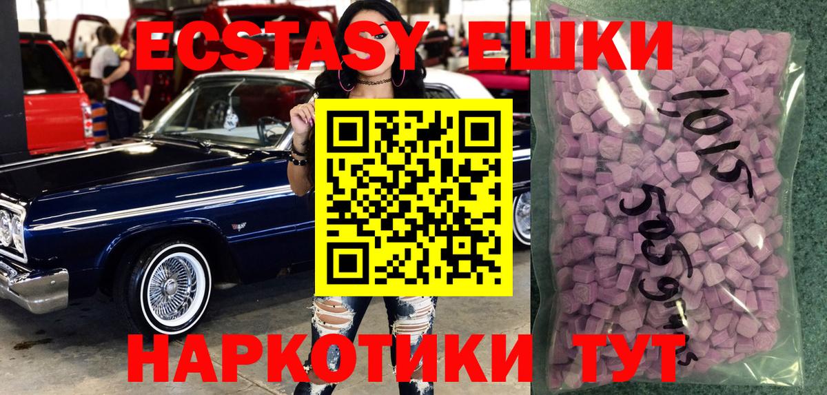 Экстази бентли Дивногорск