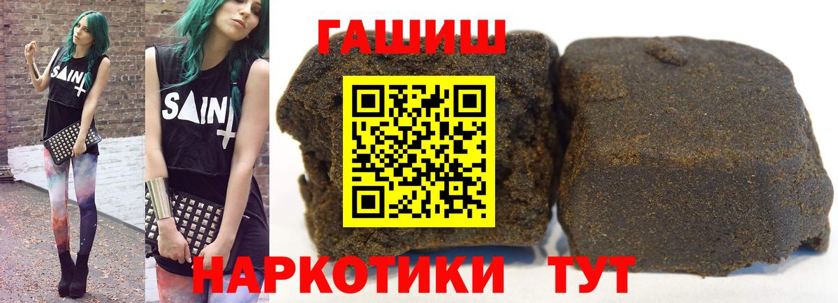 ГАШИШ индика сатива Дивногорск