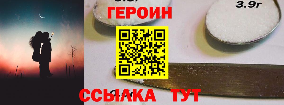 ГАШИШ Дивногорск