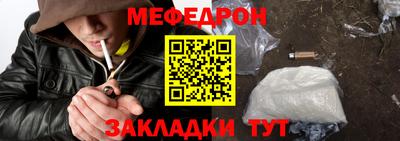 амф Заводоуковск