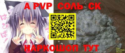 амф Заводоуковск