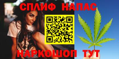 гашиш Заволжье