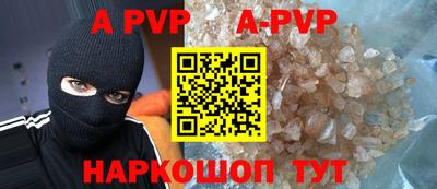 амф Заводоуковск