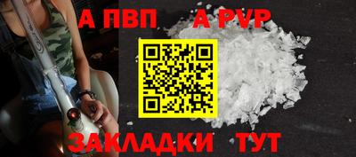 амф Заводоуковск