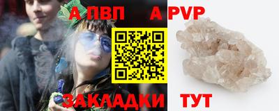 гашиш Заволжье