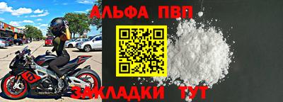 амф Заводоуковск