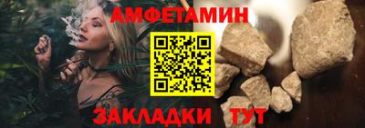 амф Заводоуковск