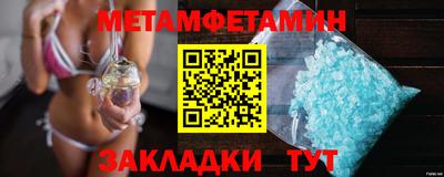 амф Заводоуковск