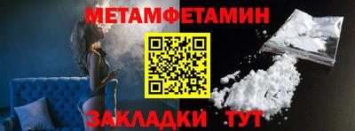 амф Заводоуковск