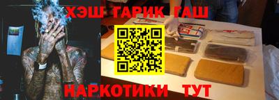 амф Заводоуковск