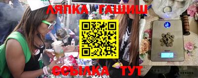 гашиш Заволжье