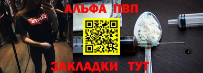гашиш Заволжье
