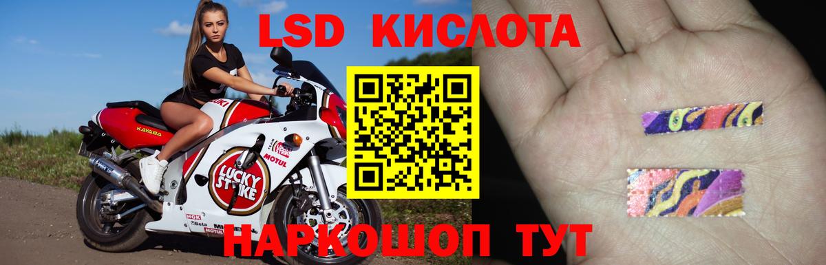 ЛСД экстази ecstasy Дивногорск