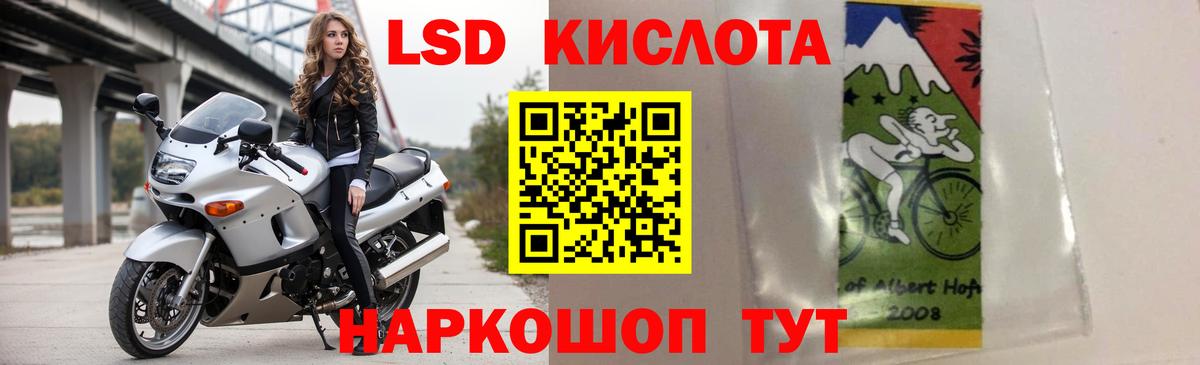ЛСД экстази ecstasy  Вход с VPN  Дивногорск 
