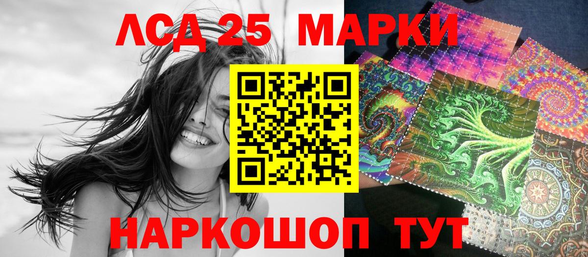 Марки NBOMe 1500мкг Дивногорск