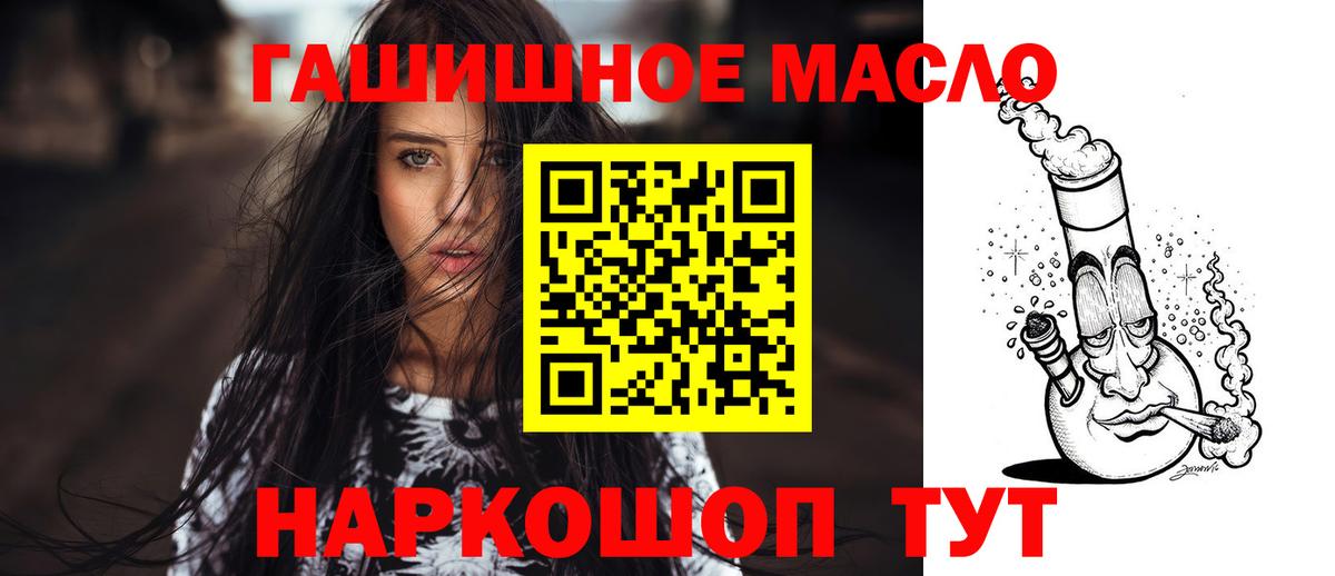 ТГК жижа  Вход с VPN  Дивногорск  Дистиллят ТГК вейп 