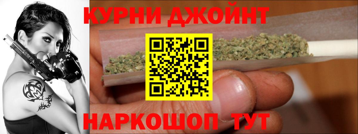 Дивногорск  Бошки марихуана тримм  Вход с VPN  Канабис марихуана 